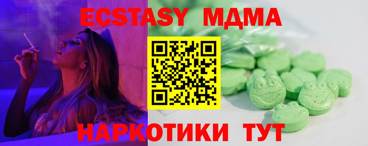 Котлас  Ecstasy mix  ЭКСТАЗИ louis Vuitton  omg зеркало  Вход с VPN 