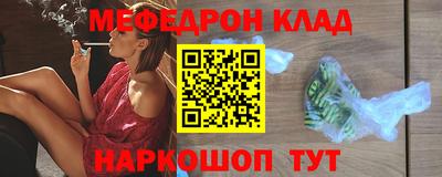 круглые Комсомольск-на-Амуре