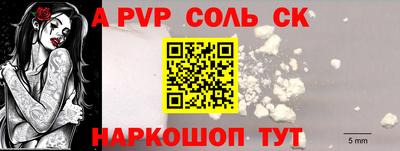 гашиш Конаково