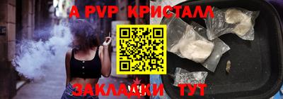 круглые Комсомольск-на-Амуре