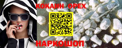 круглые Комсомольск-на-Амуре