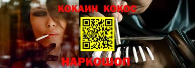 гашиш Конаково