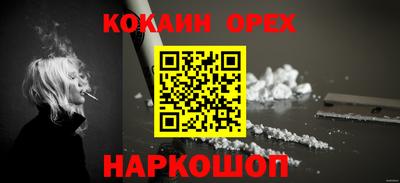 круглые Комсомольск-на-Амуре