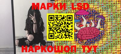 круглые Комсомольск-на-Амуре