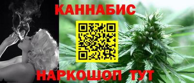 гашиш Конаково