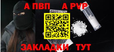 круглые Комсомольск-на-Амуре