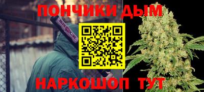 гашиш Конаково