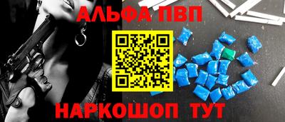 гашиш Конаково