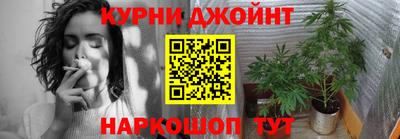 каннабис Коммунар