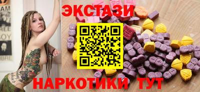 круглые Комсомольск-на-Амуре