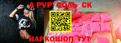 круглые Комсомольск-на-Амуре