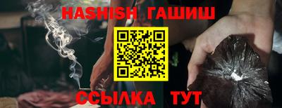 круглые Комсомольск-на-Амуре