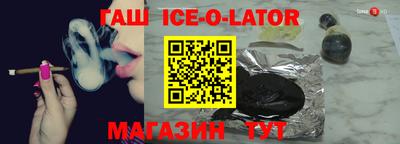 круглые Комсомольск-на-Амуре