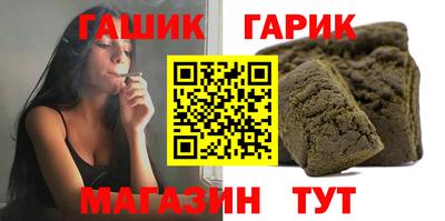 каннабис Коммунар