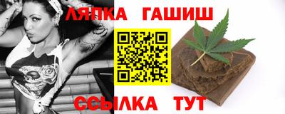 гашиш Конаково
