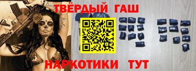 гашиш Конаково
