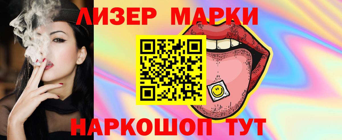LSD-25 экстази ecstasy  Лсд 25 экстази  Котлас  Вход с VPN  Лсд 25 экстази ecstasy 