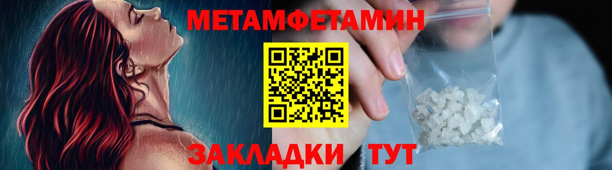 Первитин винт  Первитин винт  Вход с VPN  Котлас 