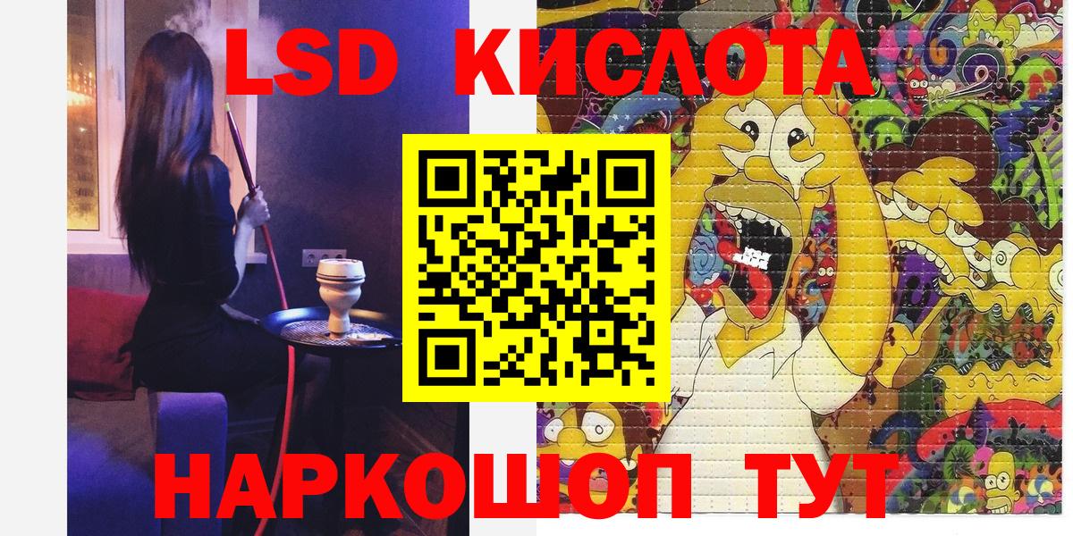 Марки 25I-NBOMe 1500мкг Котлас