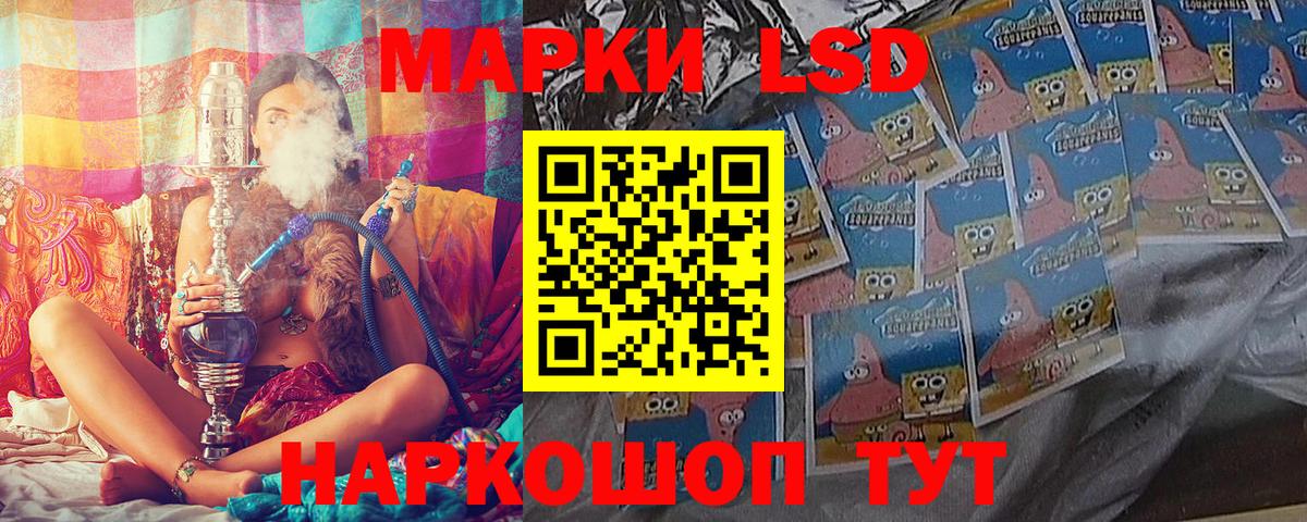 Наркотические марки 1,8мг  Вход с VPN  Котлас  Марки N-bome  Наркотические марки 1,8мг 