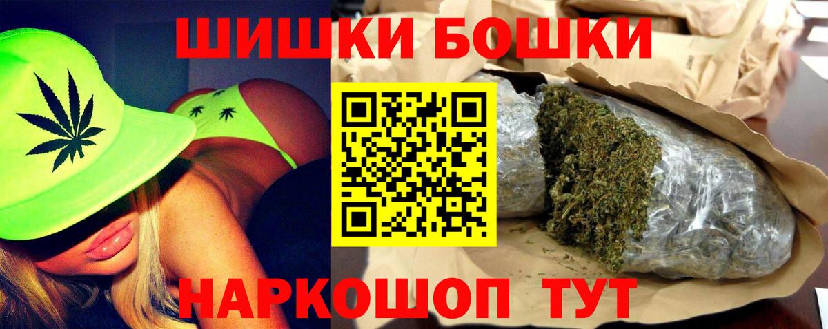 Конопля семена  Бошки марихуана White Widow  Марихуана гибрид  Вход с VPN  Шишки марихуана сатива  Котлас 